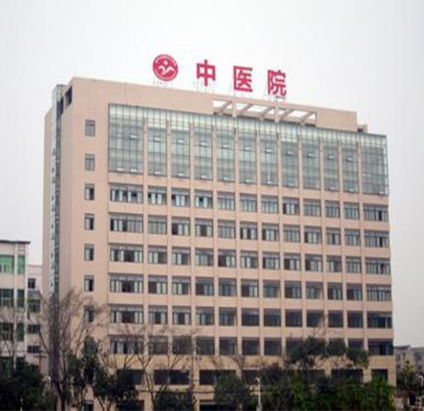 中医院麻豆一区在线观看安装